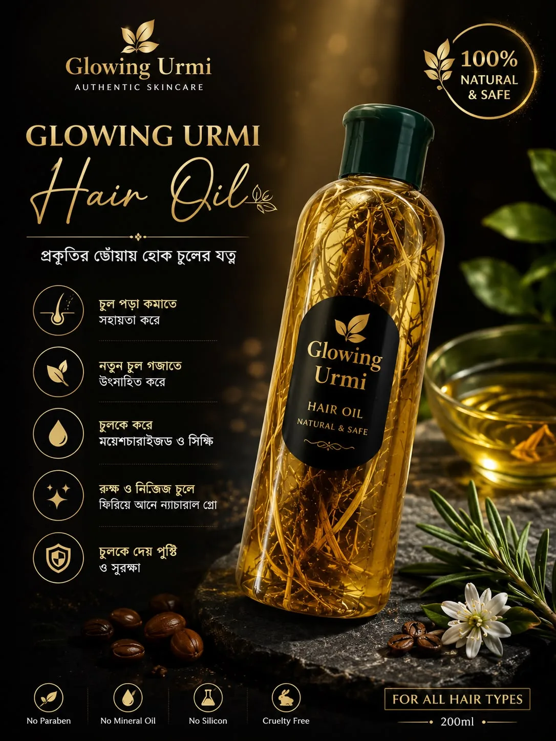 Premium Nourishing Hair Oil
